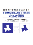 game_anaaki_manual