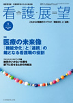 zasshi_monthly-magazine_2011-1_438