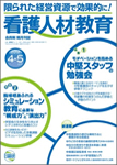 zasshi_bimonthly-magazine_motivation